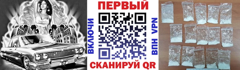 MEGA как войти  Собинка  Amphetamine VHQ 