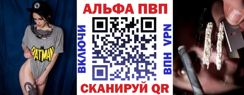 Alpha-PVP мука  Собинка 