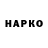 КЕТАМИН VHQ Milosek Maty