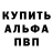 Первитин кристалл TheMaksim S