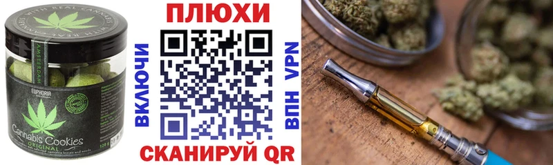 Еда ТГК марихуана  ОМГ ОМГ рабочий сайт  Собинка 