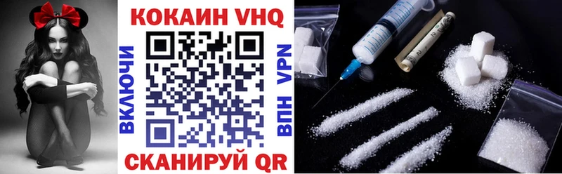 Кокаин Боливия  где купить   Собинка 