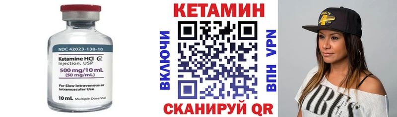 купить наркотик Собинка КЕТАМИН VHQ
