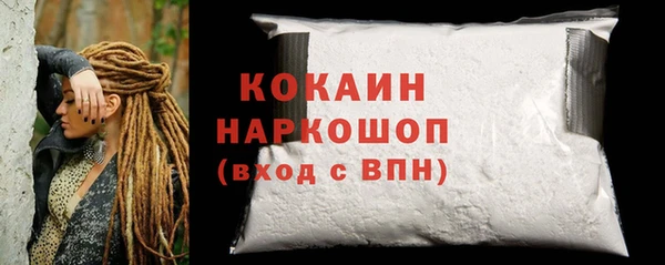 мефедрон VHQ Козельск