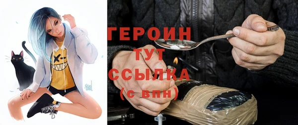 мескалин Киреевск