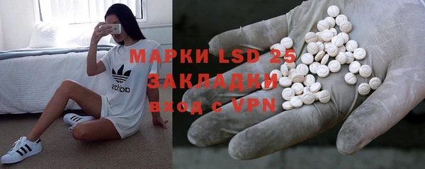 мескалин Киреевск