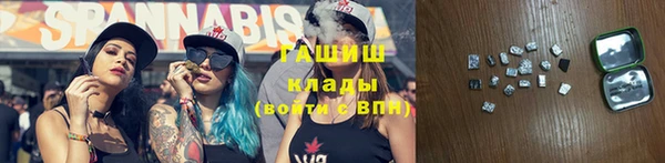 соль курить ск Кинешма