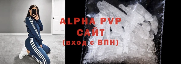 мефедрон VHQ Козельск
