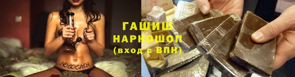 соль курить ск Кинешма