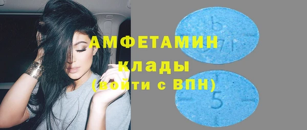 мескалин Киреевск