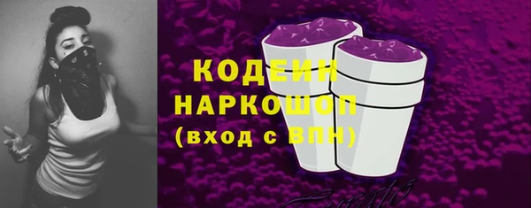 мефедрон VHQ Козельск
