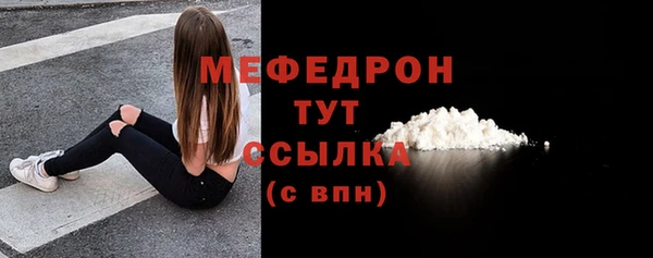 а пвп мука Киренск