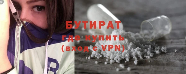 соль курить ск Кинешма