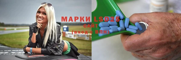 мефедрон VHQ Козельск