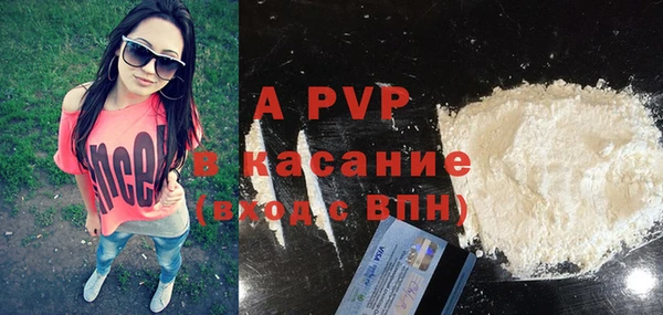 соль курить ск Кинешма