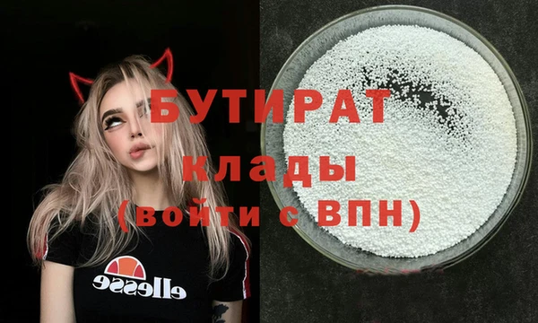 мескалин Киреевск