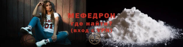 соль курить ск Кинешма