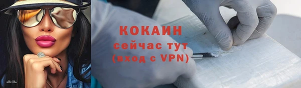 MDMA Козловка