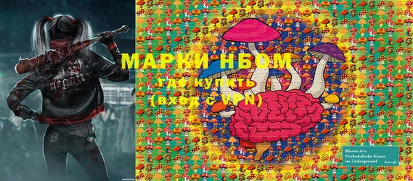 MDMA Козловка