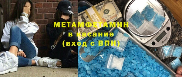 мефедрон VHQ Козельск