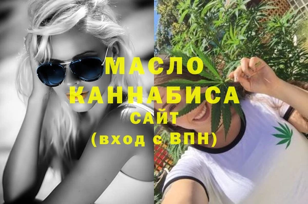 мефедрон VHQ Козельск
