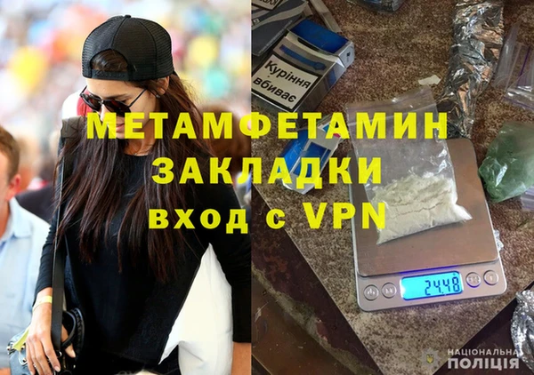 соль курить ск Кинешма