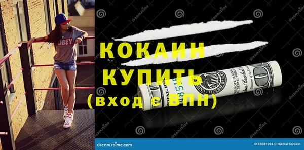а пвп мука Магас