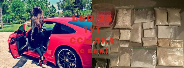 мескалин Киреевск
