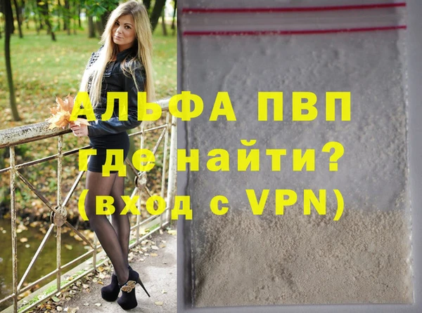 соль курить ск Кинешма