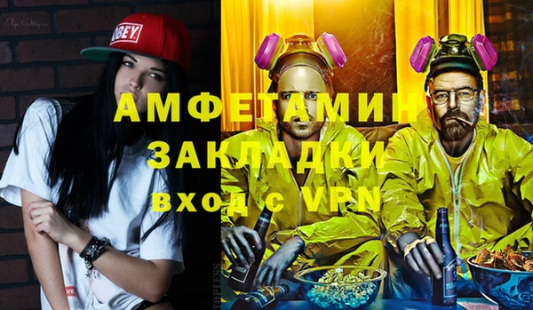 мескалин Киреевск