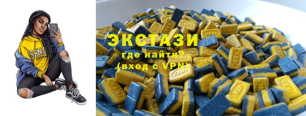 MDMA Козловка