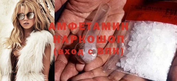 мескалин Киреевск