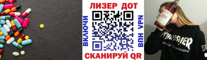 ЛСД экстази кислота  Собинка 