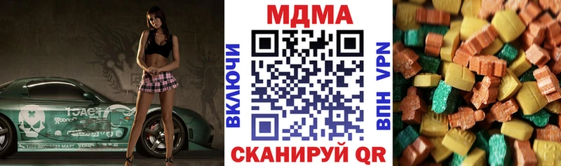 МДМА молли Собинка