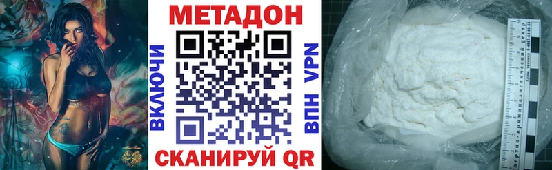 Метадон белоснежный Собинка