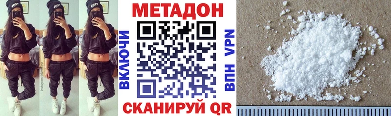 магазин  наркотиков  Собинка  Метадон methadone 