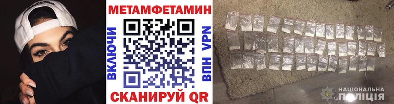 MEGA как войти  Собинка  Метамфетамин мет  купить  сайты 
