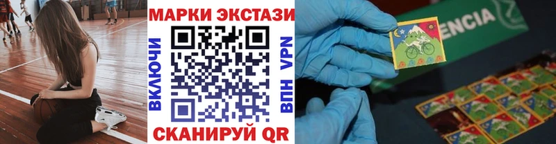 Марки 25I-NBOMe 1,8мг  закладка  Собинка 
