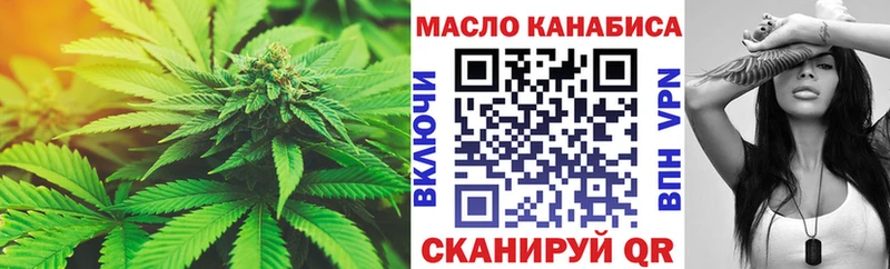 ТГК концентрат  даркнет Telegram  Собинка 
